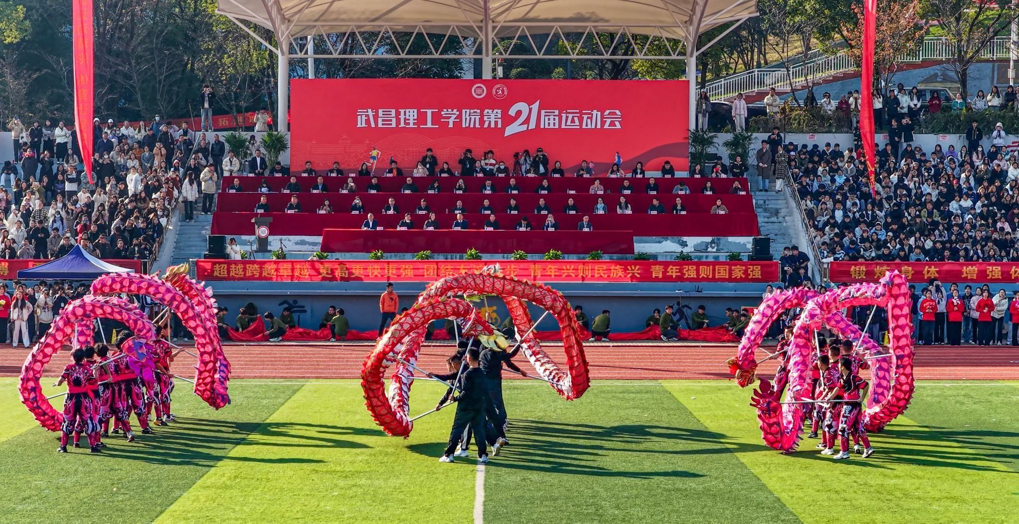 传统文化与AI科技同台“炫技” 武昌理工学院运动会玩出新花样