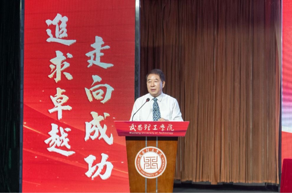 武昌理工学院成立机器人研究院
