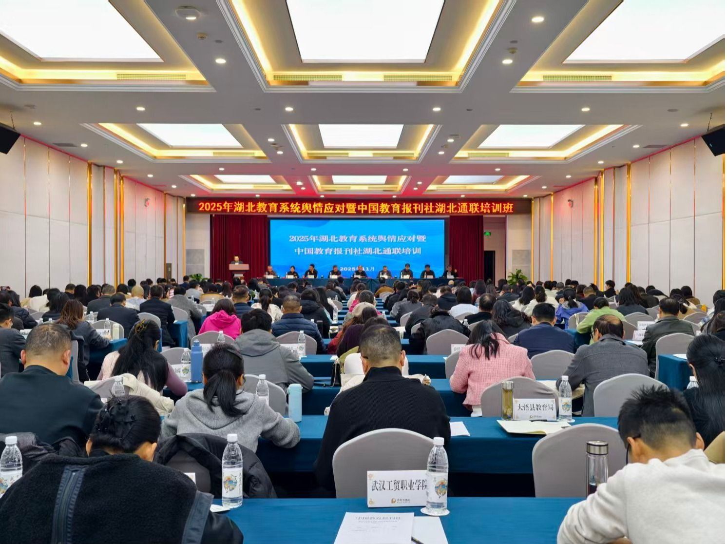 武昌理工学院获评“教育新闻宣传先进单位”