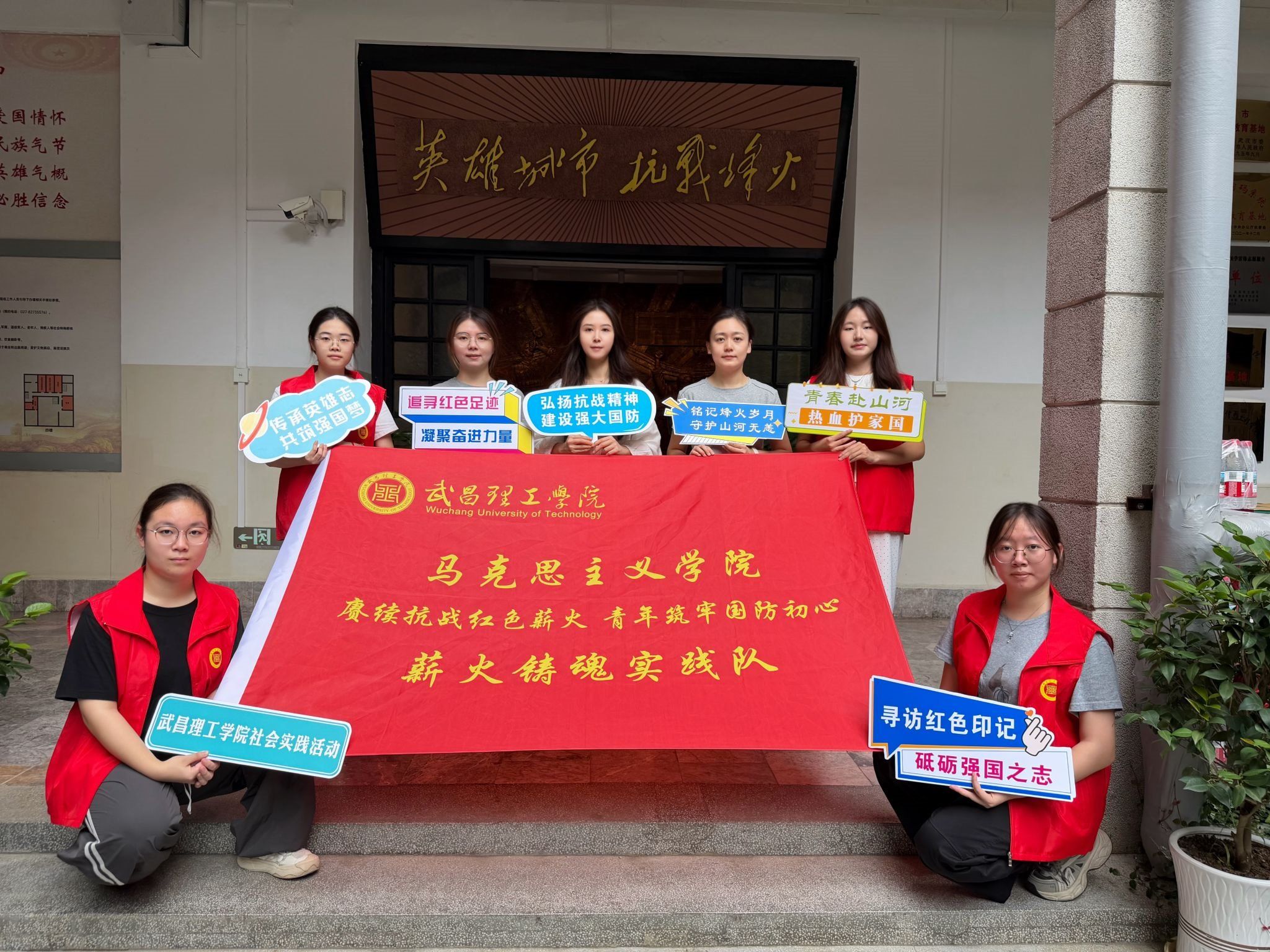 武昌理工学院马克思主义学院“薪火铸魂”实践队：深耕本土红色资源 助推思政育人