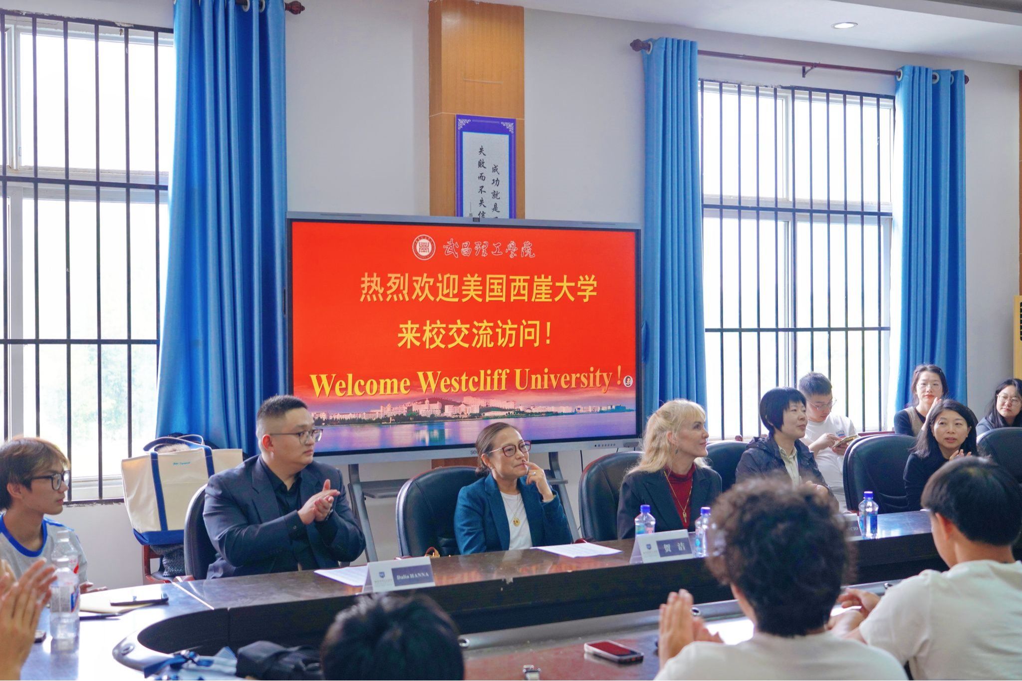美国西崖大学副校长一行莅临武昌理工学院访问交流