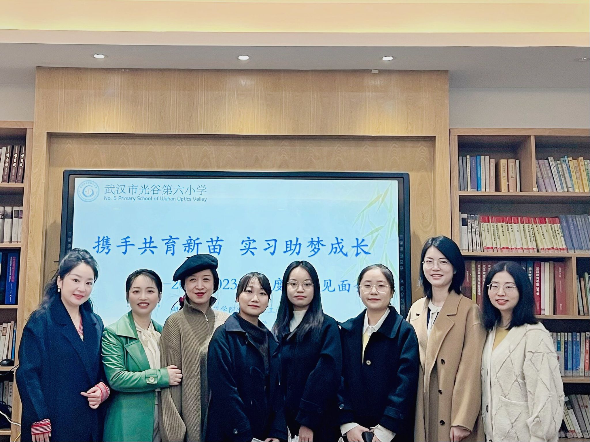 文法学院实习基地