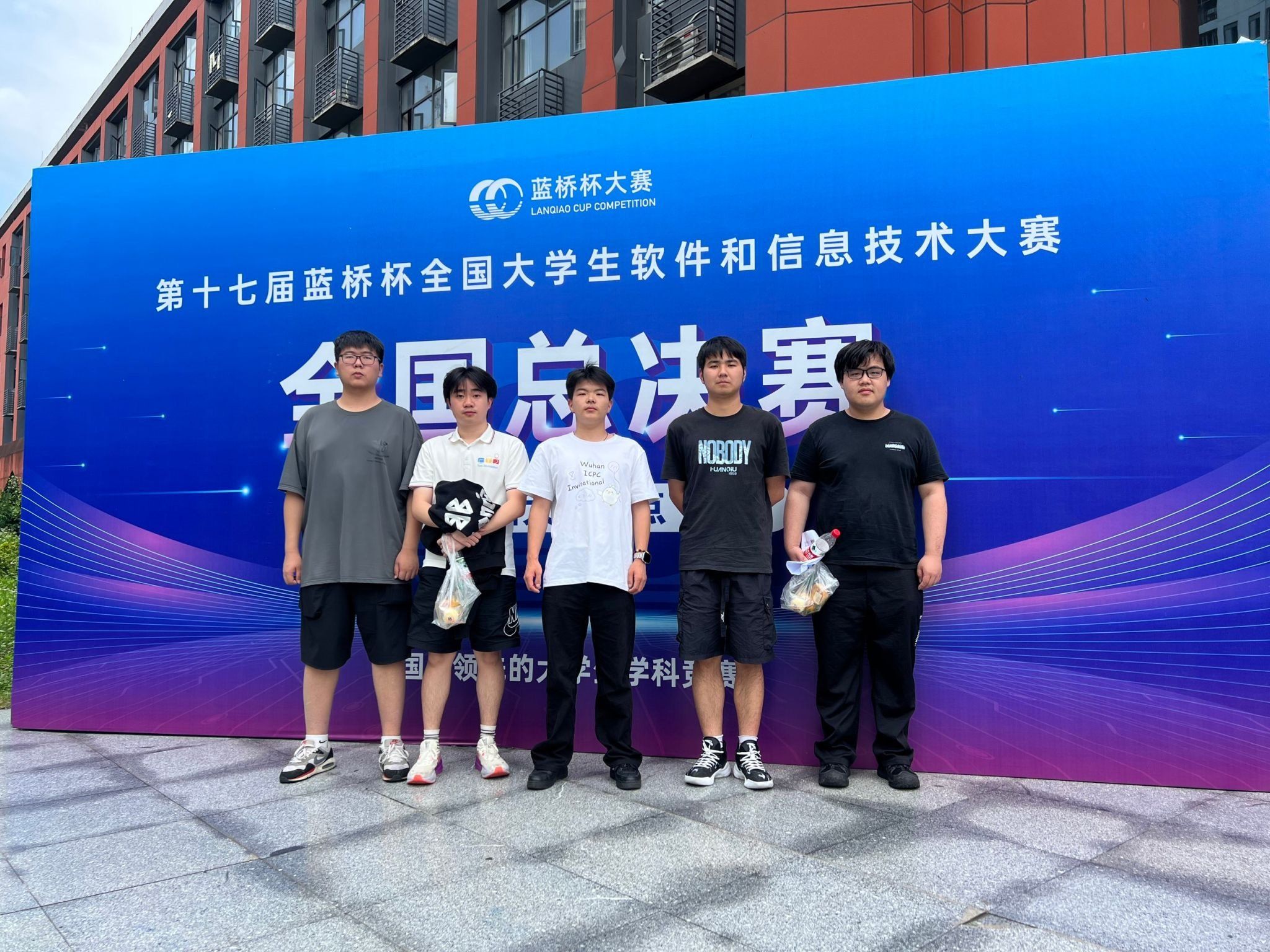 武昌理工学子在全国大学生软件和信息技术大赛中斩获佳绩