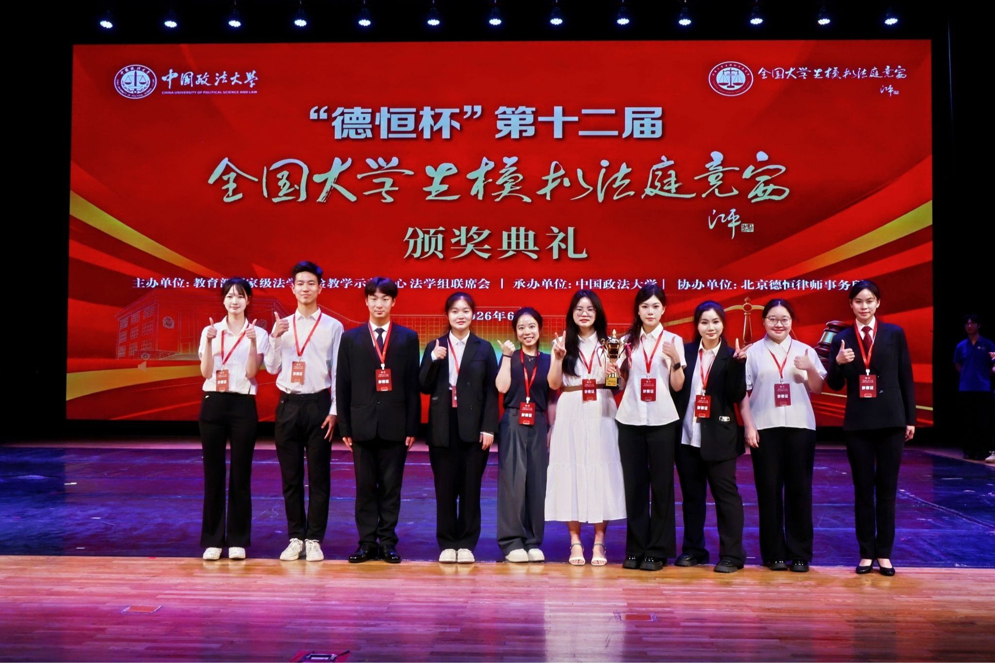 喜讯！武昌理工学子斩获全国一等奖