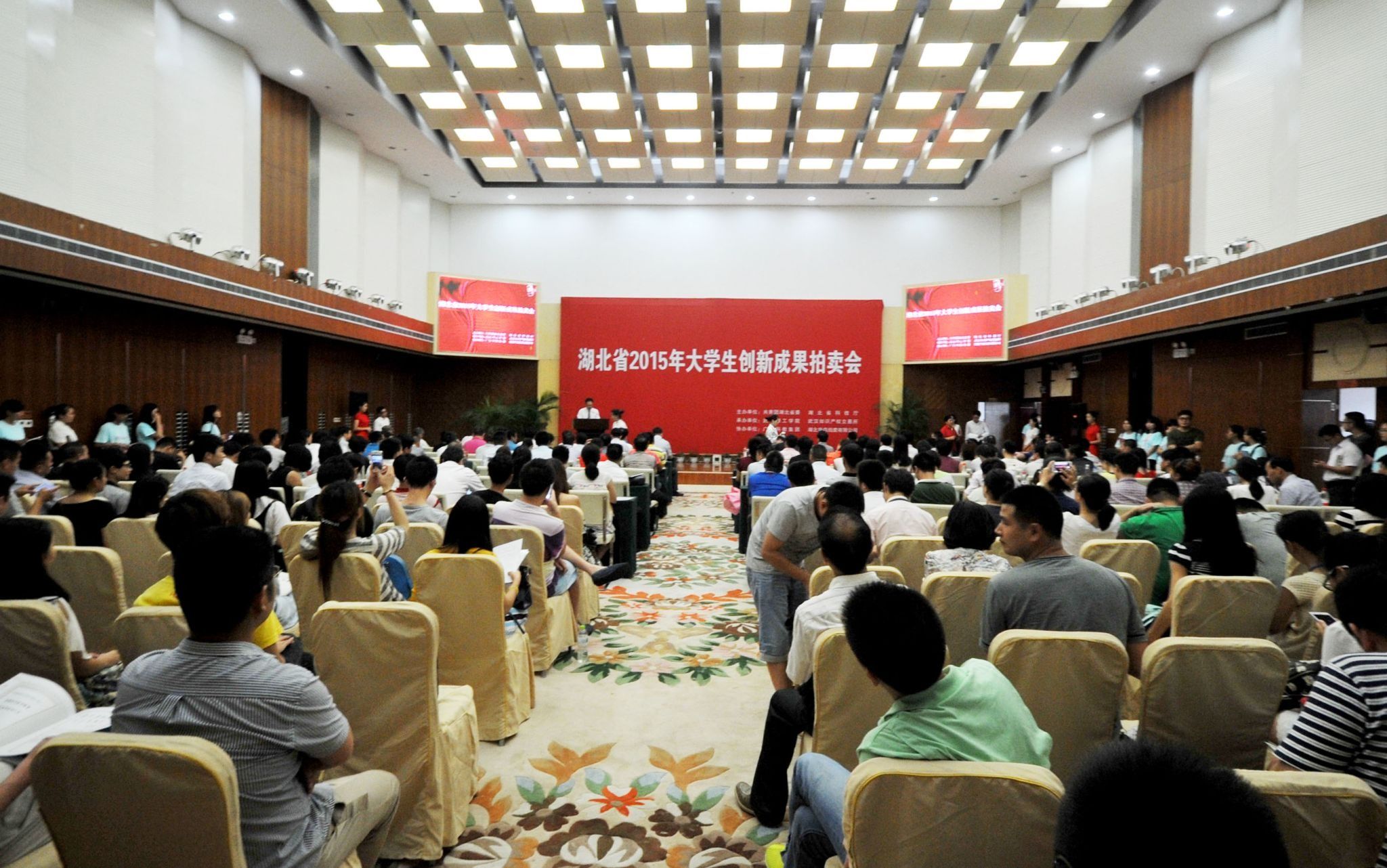 2026年中国大学生创新成果拍卖会正式启动