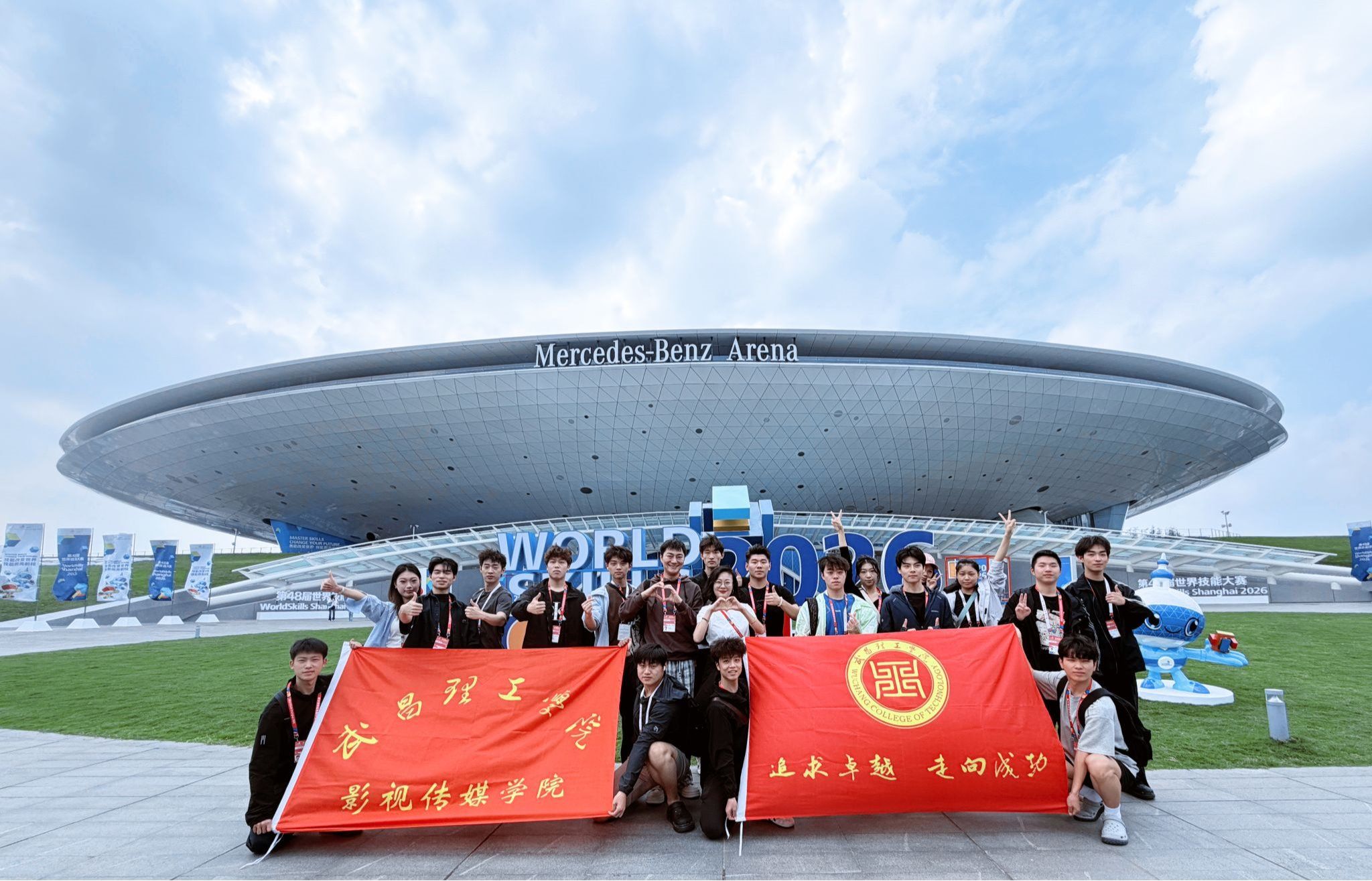惊艳世界舞台！武昌理工学院学子亮相第48届世界技能大赛开幕式