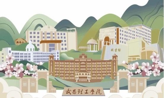 武昌理工学院2025年报考指南来了！
