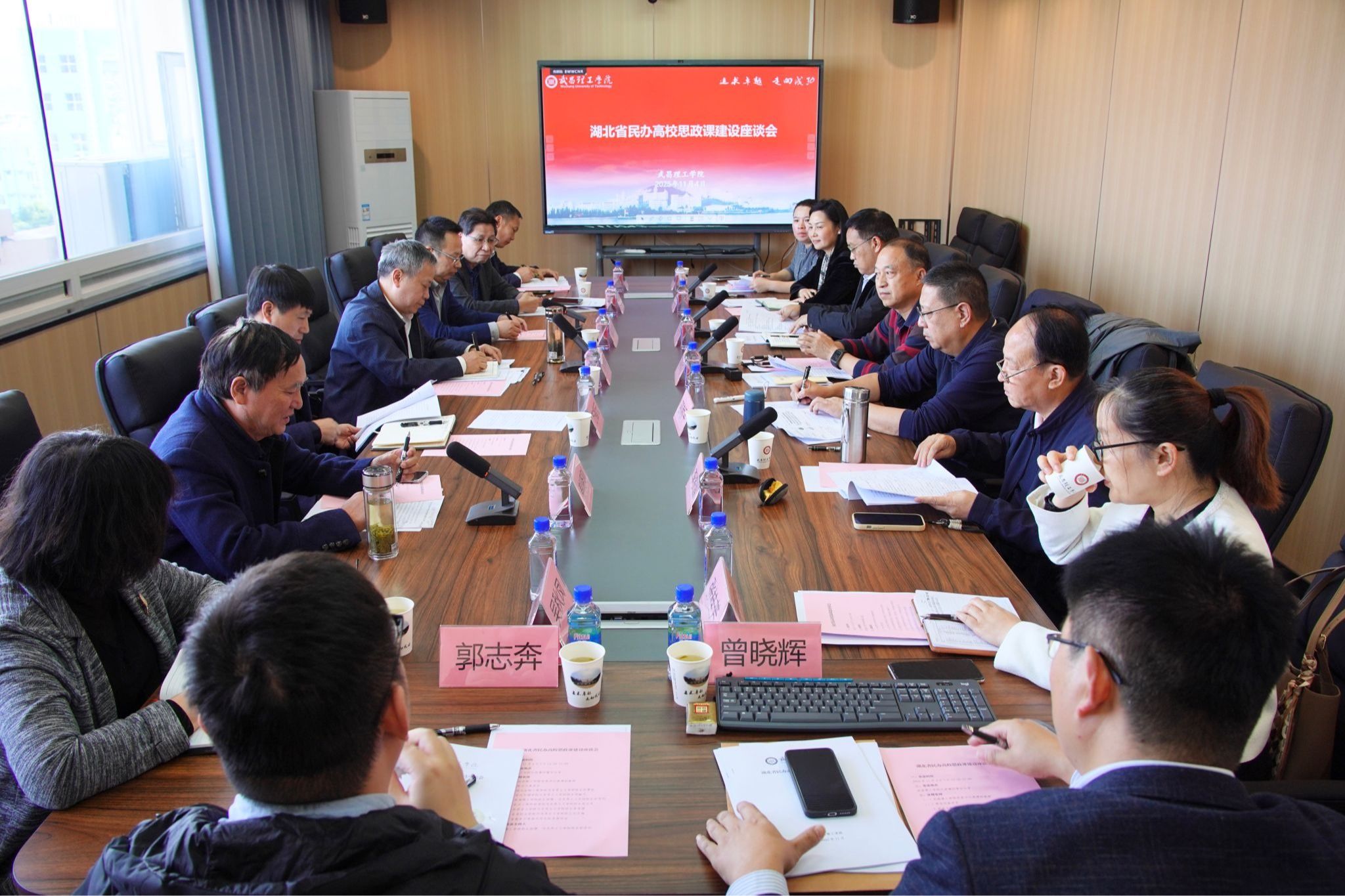 湖北省民办高校思政课建设座谈会在武昌理工学院召开