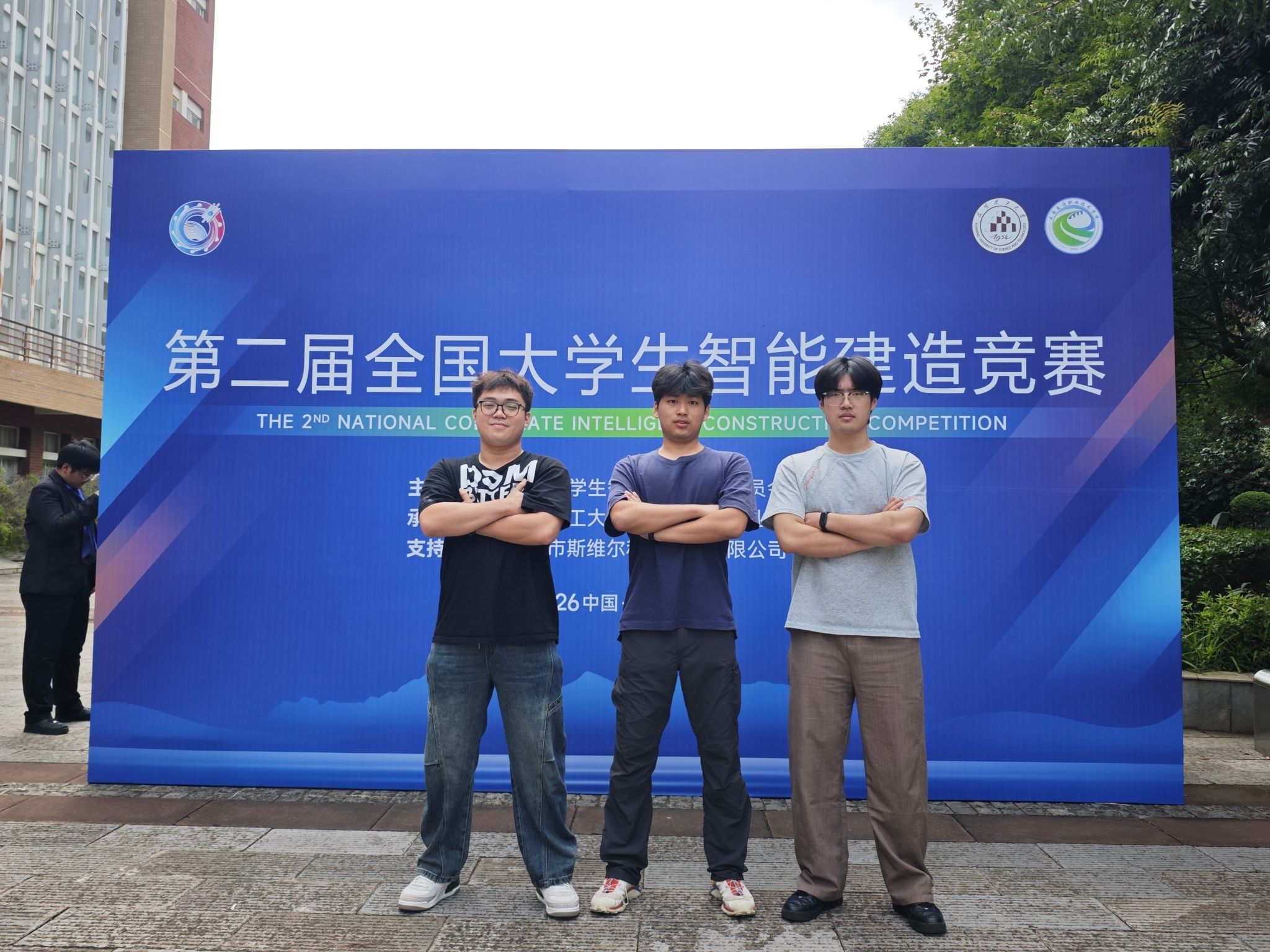再创佳绩！武昌理工学院学子在第十九届“高教杯”全国成图大赛中斩获多项国家级奖项